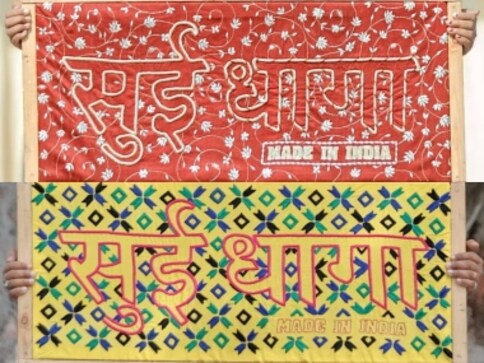 Sui Dhaaga: From Chikankari to Phulkari, a look into India's embroidery styles Sui Dhaaga: From Chikankari to Phulkari, a look into India's embroidery styles